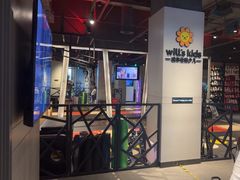 -威尔仕健身(北京合生汇店)