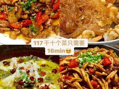 -大碗先生(方圆荟店)
