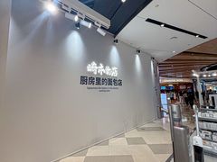 -石家庄万象城
