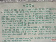 -羚羊峡古栈道森林公园