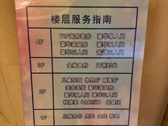 -碧中海汤泉汗蒸酒店