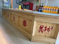 -美玲拉面(滨海总店)