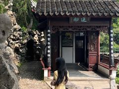 -无锡蠡湖国家湿地公园-蠡园