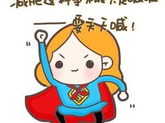 -观景小胖烧烤(观景店)
