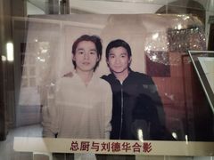 -新光酒家·河豚·海鲜·蟹料理(浦东店)