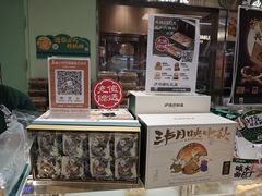 -泸溪河桃酥(龙湖长楹天街店)