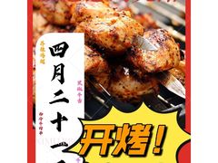 -卤鹅鲜生(卤鹅鲜生万科金域悦府店)