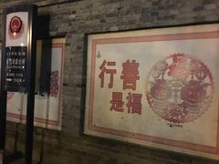 -前门大街