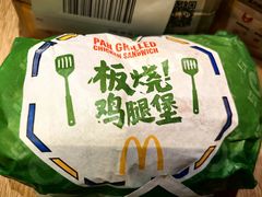 -麦当劳(新王府井店)
