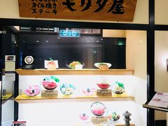 -モリタ屋(JR京都伊势丹店)