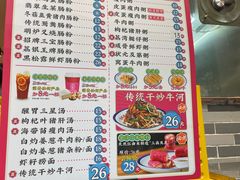-荔银肠粉(建六店)