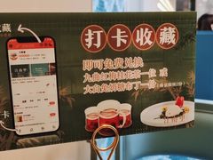 -江南里·新浙菜(苏州大悦城店)