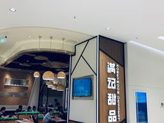 -满记甜品(苏州中心店)