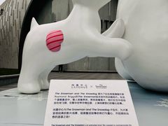 -上海尚嘉中心