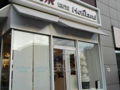 门面-好利来(高新枫叶广场店)