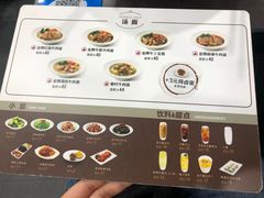 菜单-康师傅私房牛肉面(北京南站店)
