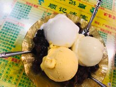 红豆拌名三色-顺记冰室(宝华路店)