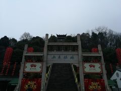 揽胜门-台州府城(江南长城)