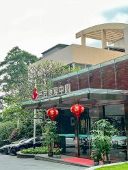 -禧月荟·爱丽馨月子中心(山庄店)