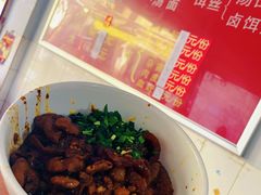 -丁记面馆(凤凰店)
