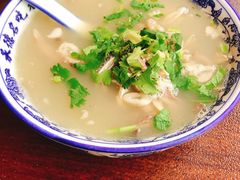 -老三羊汤【北兴隆街店】