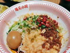 -遇见小面(广州南站店)