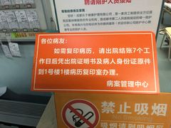 -成都市第二人民医院(庆云院区)