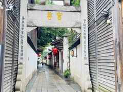 -三坊七巷历史文化街区