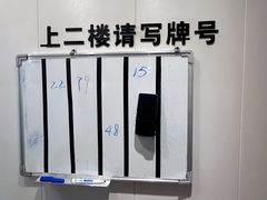 -云平风味园(护国路店)