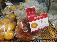 -山崎面包(第一八佰伴店)