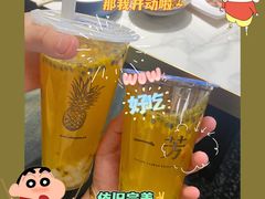 -一芳水果茶(永城金博大店)