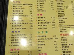 菜单-番茄屋葡式美食(总店)