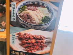 -唏嘛香·金城牛大(虹口龙之梦店)