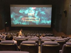 -博纳国际影城IMAX(中央大道店)