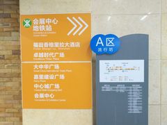 -连城·新天地(福华一路店)