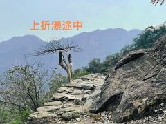 -雁荡山风景名胜区