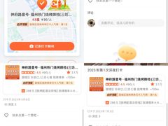 -神府路壹号·海鲜烧烤·砂锅粥·锅物(三坊七巷店)