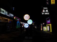 -宝健路步行街(Pedestrian Shopping Street)