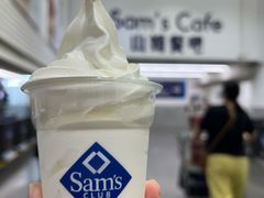 -山姆美式餐吧(西溪印象城店)