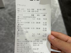 -Olé精品超市(广州太古汇店)