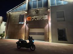 -良仓新造ICC PARK创意园