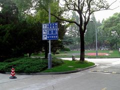 -中共上海市委党校 上海行政学院