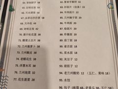 -兰州宾馆餐厅(兰州驻京办店)