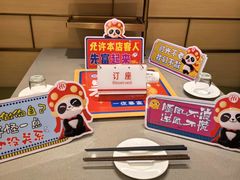 -海底捞火锅(旭辉MALL店)