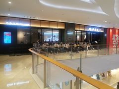 -萨莉亚意式餐厅(杭州滨江天街店)