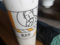 买的茶太乐-蛙蛙叫干锅年代(簋街总店)