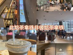 -星巴克臻选(重庆大融城店)