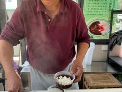 -潘玉麟糖粥