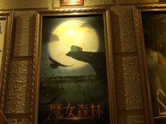 -逃脱反斗城沉浸剧情密室(北京路店)