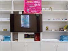 -郑远元专业修脚房(昌里东路店)